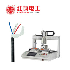  自動(dòng)化設(shè)備電纜， 自動(dòng)化設(shè)備電纜,紅旗電工